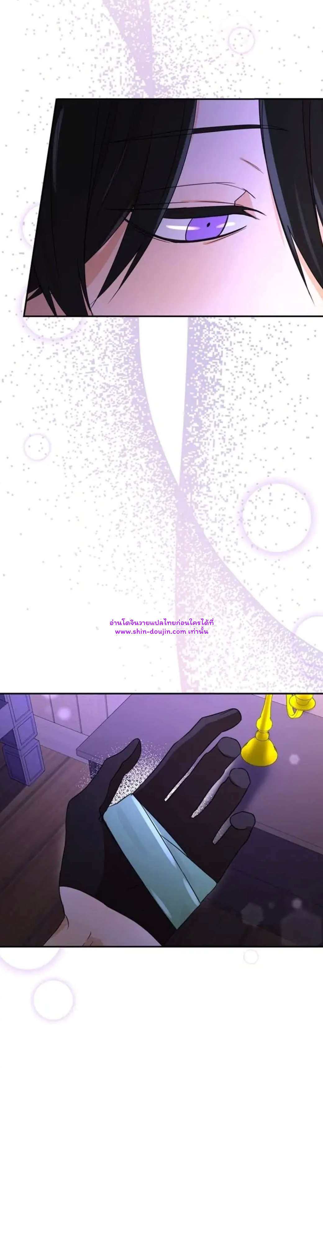 Stuck in My Sister’s Dating Sim EP 9